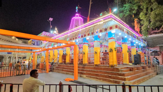 Maa Vindhyavasini Temple