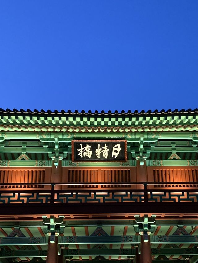 해가 질 때 가기 좋은 경주 월정교