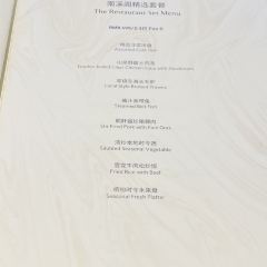 AHN LAN NINGHAI · THE RESTAURANT ảnh của người dùng