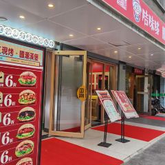 咭味哆(镜湖店) User Photo