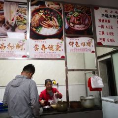 Laoguanmifen User Photo