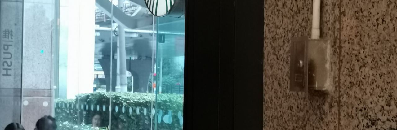 Starbucks (nantongzhongnancheng)