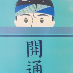 开通CAFE&BOOK(喜马拉雅店) User Photo