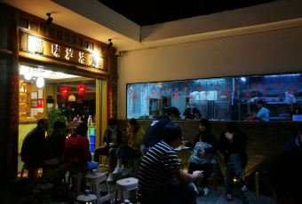 PIN WEI Lugu Lake Restaurant User Photo