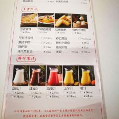 四川酒家(太平南路店) User Photo