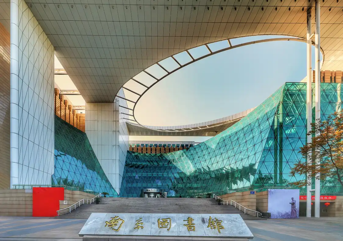 Hotels near Nanjing Library