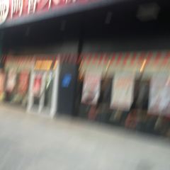 阿香米线(大润发店) 여행 사진