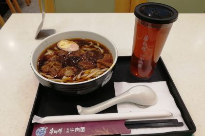 德克士(韶关高铁站店)