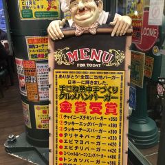 Lucky Pierrot Hakodate Ekimae branch User Photo