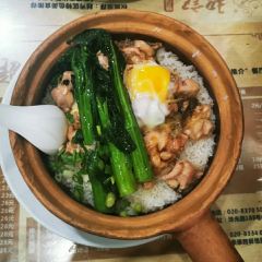 Chao Ji Claypot Rice (Zhu Guang Road Branch) User Photo