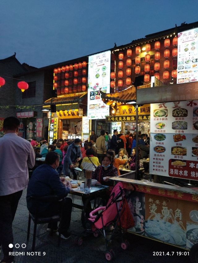 리징먼 관광지