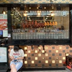 香港新发烧腊茶餐厅(书城店) User Photo