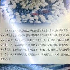 味道临安(建水古城店) User Photo