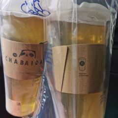 茶百道(天全店) User Photo
