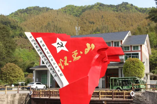位於玉山的 遠洲 飯店