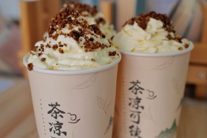 茶凉可续(西涌店)