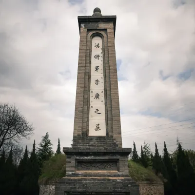 Dollmay Hotel (Tianshui First People's Hospital Hongqiao Branch)