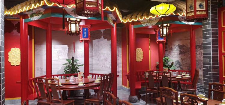 Dai Beijin Main Store