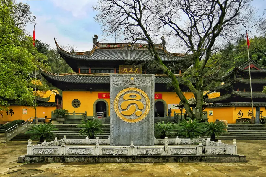 Yuantong Temple