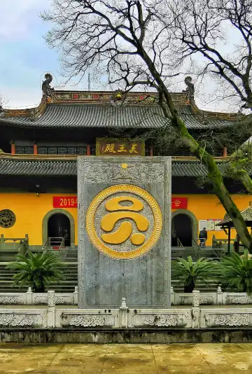 鄰近圓通禪寺的酒店