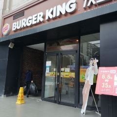 汉堡王(绵阳茂业店) User Photo