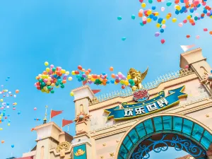 Xuzhou Amusement Land Resort