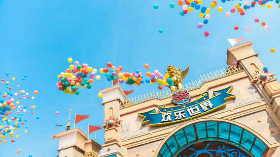 Xuzhou Amusement Land Resort