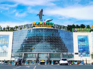 浩海立方水族館