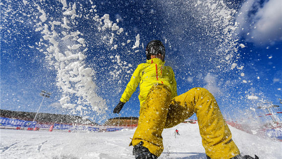 Wanlongbaideng Mountain Ski Field