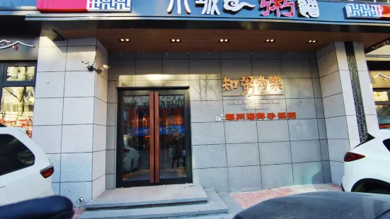 小城粥铺(育红小区店)