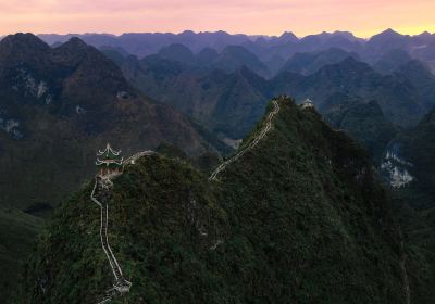 Qibainong National Geological Park