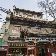 西安賈三灌湯包·回坊小吃·清真炒菜（北院門總店）張用戶圖片