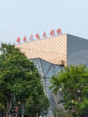 Guangdian Grand Theatre