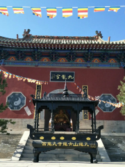 Jiulong Mountains Qinglong Temple