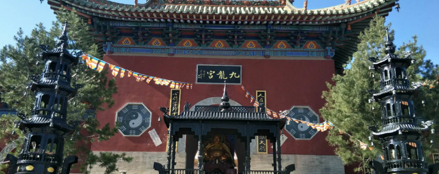 Jiulong Mountains Qinglong Temple