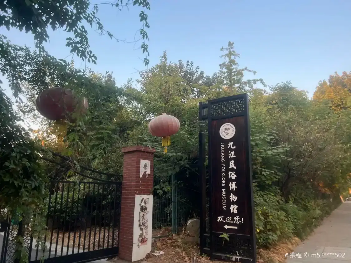 Hotels near Minsu Museum