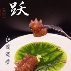 Yue Creative Cantonese Cuisine User Photo