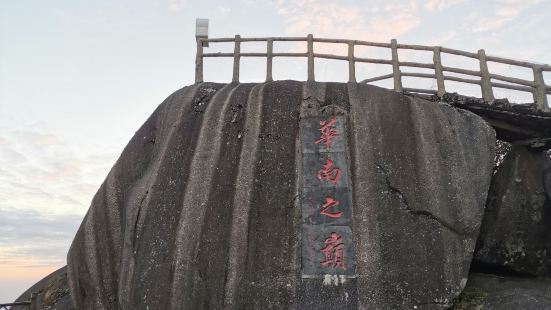 打卡广西最高峰，华南之巅-猫儿山:从门岗（不是山脚的游客中心