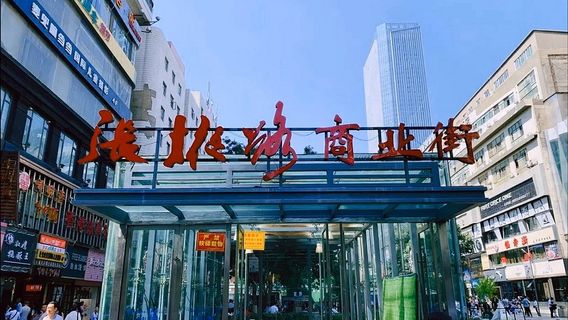 Zhangye Road Commercial Street