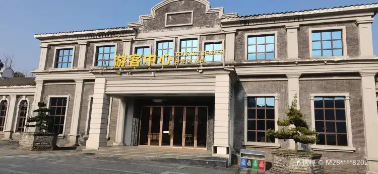 Hotels near Jusheng Movie Tourist Town