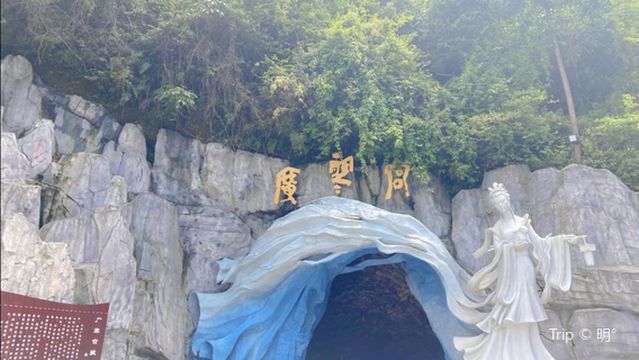 Guanghangong Scenic Area