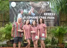 Elephant Care Park Phuket