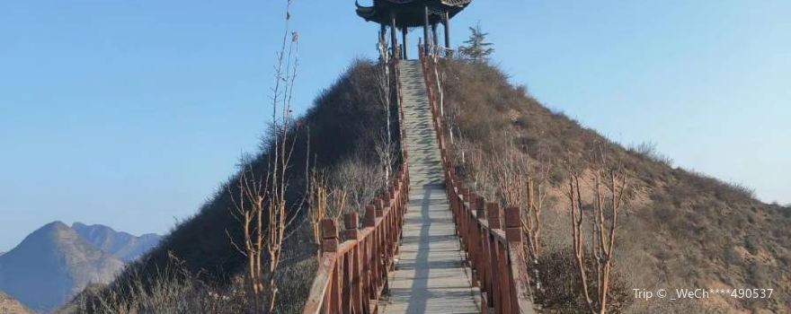 Luban Mountain