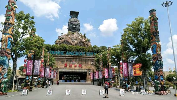 Ningxiang Tanhe Qiangu Qing Da Theater