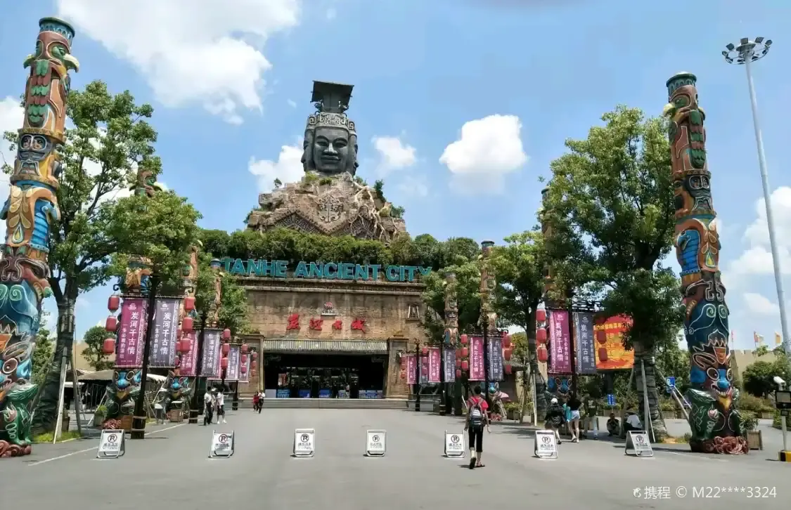 Hotels near Ningxiang Tanhe Qiangu Qing Da Theater