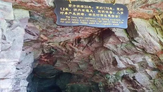 Black Dragon Cave