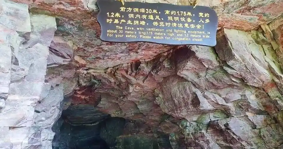 鄰近黑龍洞的酒店