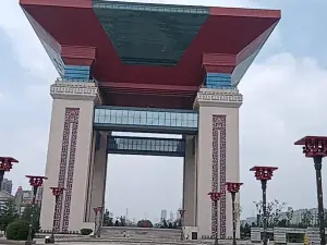Sipingshi Zixin Square