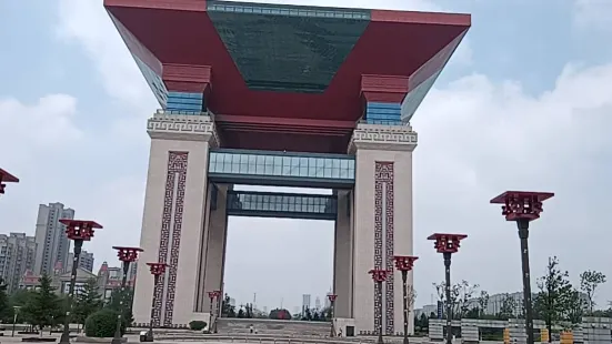 Sipingshi Zixin Square