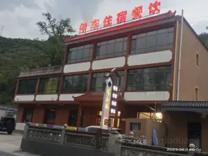 畔山居民宿农家院